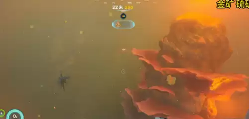 深海迷航2金矿硫矿采集2