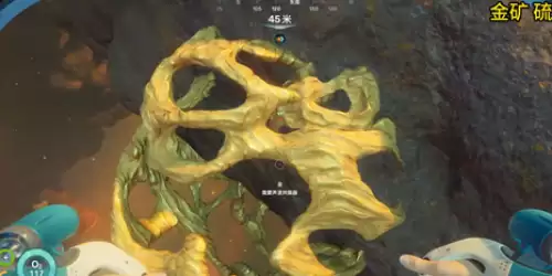深海迷航2金矿硫矿采集3