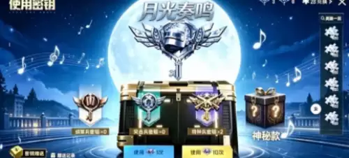 和平精英ss39赛季开启时间2