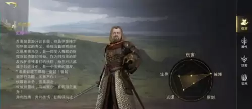 指环王纷争指挥官选择方法2