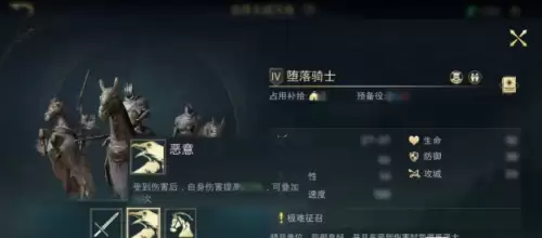 指环王纷争指挥官选择方法4