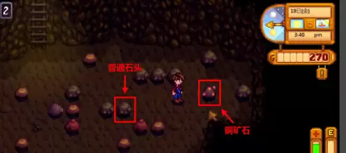 星露谷物语怎么解锁熔炉？