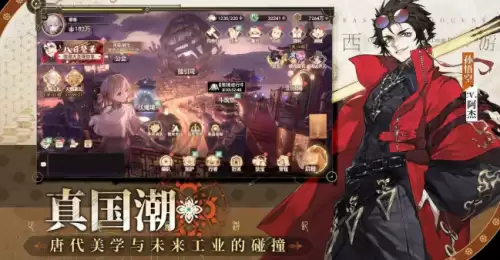 少年西游记2安卓版