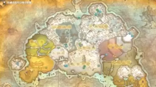 魔兽世界怀旧服奥格瑞玛前往诺森德路线3