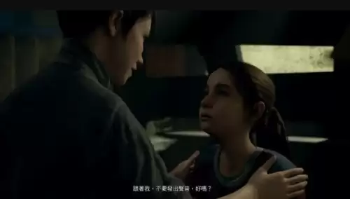 底特律变人找到爱丽丝怎么过6
