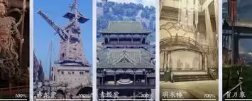 燕云十六声如何解锁清河开封隐藏势力