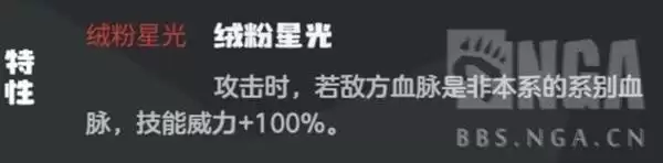 洛克王国世界绒仙子技能搭配
