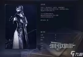 艾尔登法环黑夜君临DLC如何单人通关