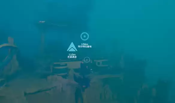 深海迷航2蝌蚪号一级深潜模块在何处