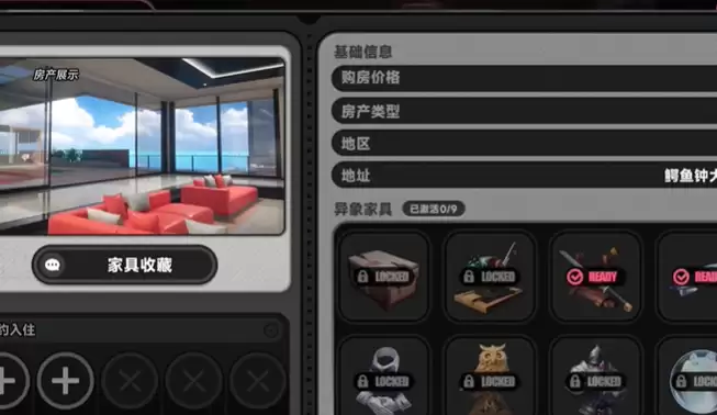 异环压缩嘭嘭朵如何获取