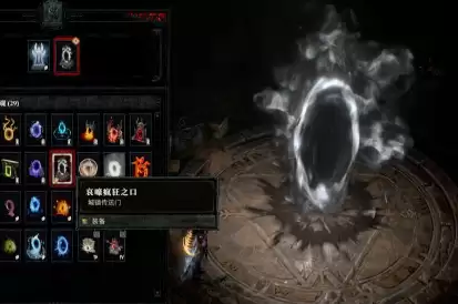 暗黑4哀嚎疯狂之门获得方法