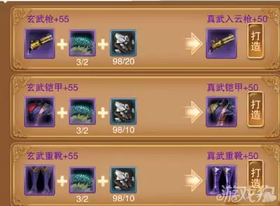 笑傲江湖3d手游50级套装图鉴与所需材料