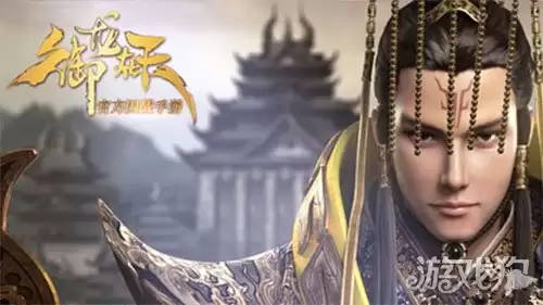 御龙在天手游武器发光技巧分享