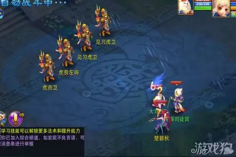 神武手游各类辅助整理大全助你过副本
