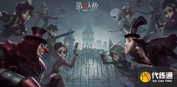 第五人格好友怎么加-加好友详细教程?_第五人格加好友方式