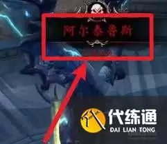 魔兽世界迷失始祖幼龙缰绳如何获得?_迷失始祖幼龙