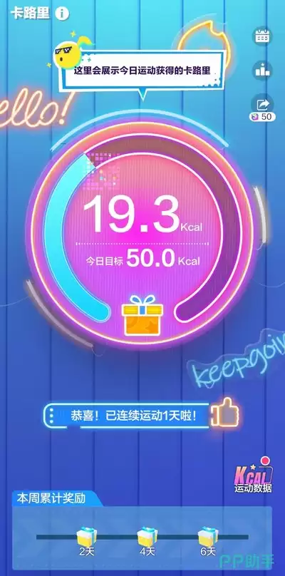 舞力全开派对内测资格预约方法-舞力全开派对如何预约内测资