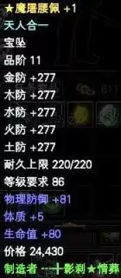 红色沙漠光辉之盾如何获得-红色沙漠光辉之盾获取方法介绍
