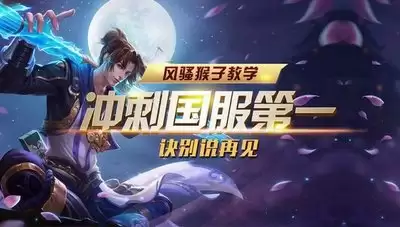 王者荣耀世界冷春获取方法-王者荣耀世界冷春得到方式