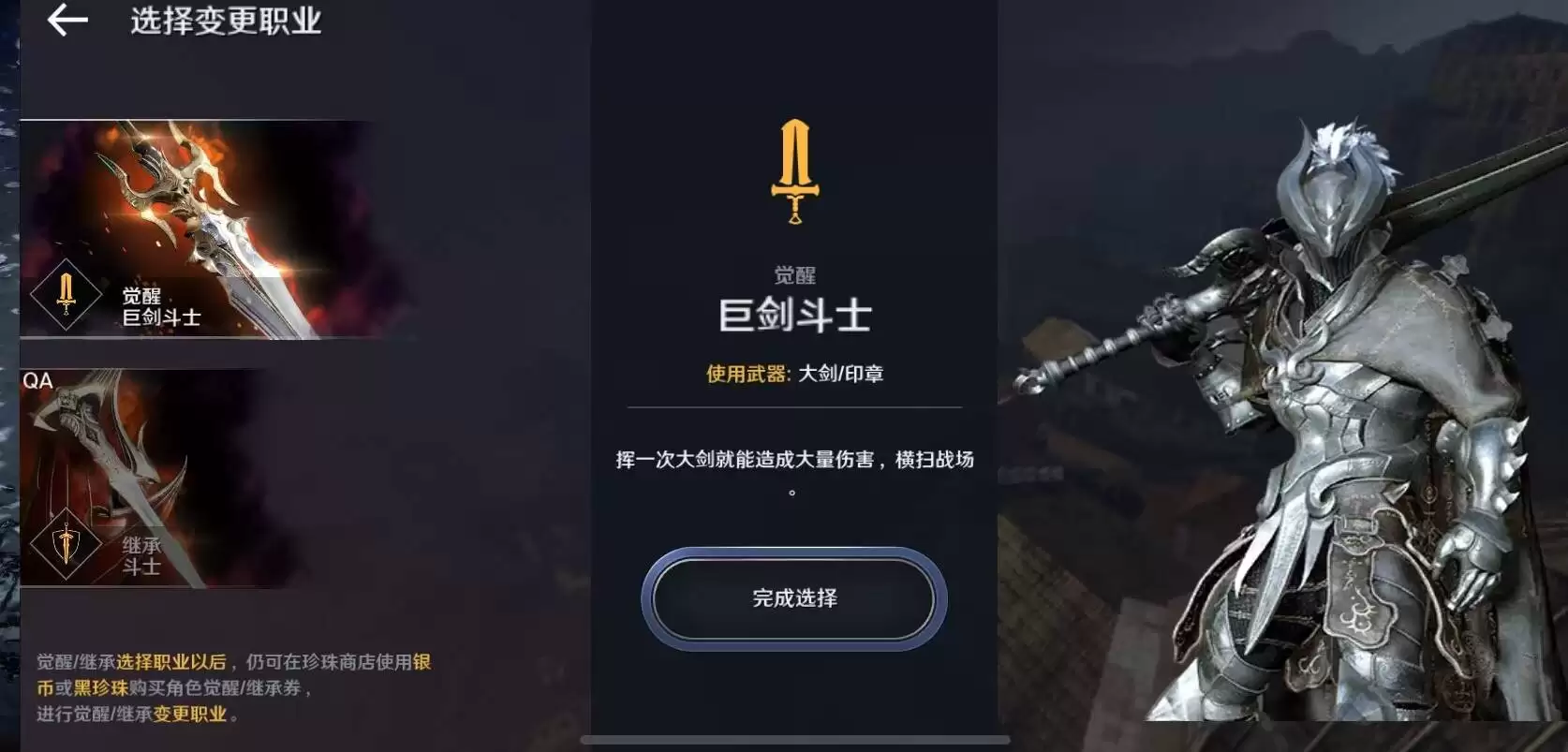红色沙漠王单手剑怎么获取:红色沙漠王单手剑获取方法