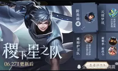 梦境护卫队咒术角色都有谁-梦境护卫队咒术角色包括哪些