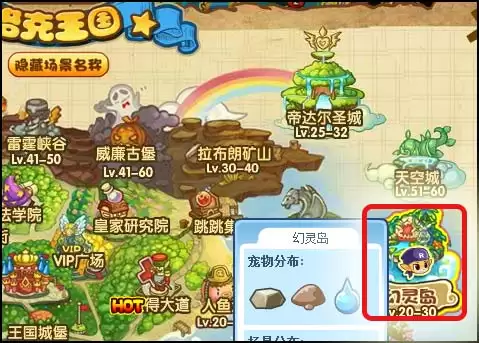 洛克王国绿苔之森在哪个位置