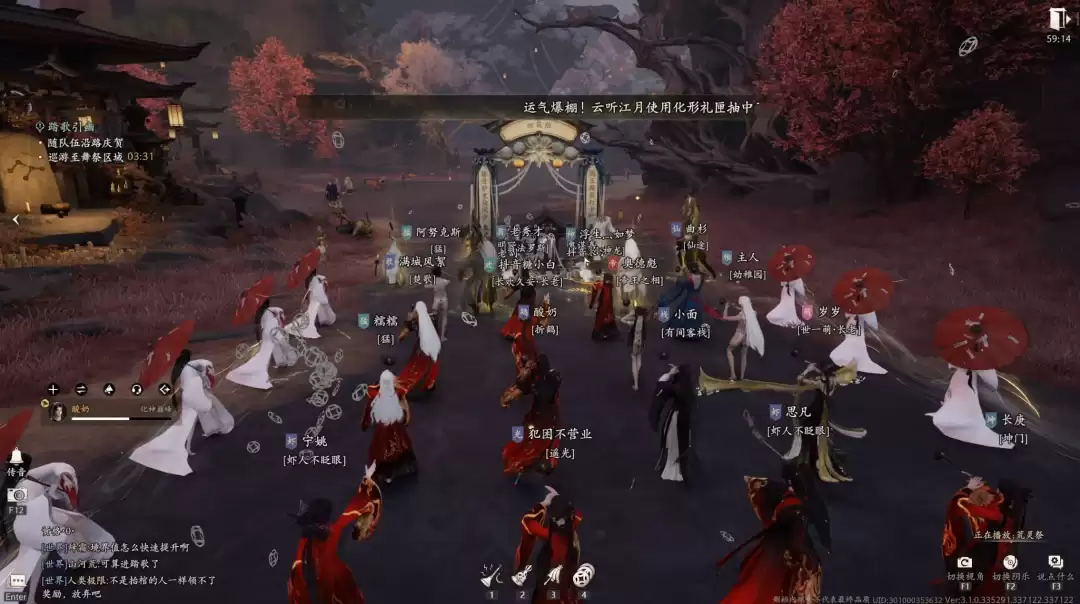七界梦谭：官方攻略 | 二测踏歌引幽玩法解读 看完就懂！