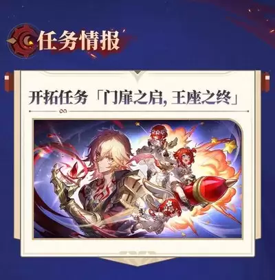 崩坏星穹铁道4.2版本前瞻有哪些兑换码 崩坏星穹铁道4.2版本前瞻兑换码如何分享