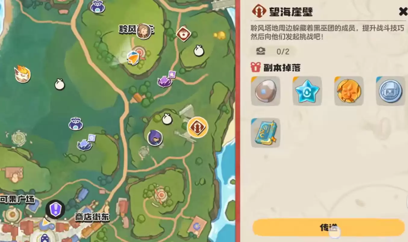 洛克王国世界卷胡巨獭图鉴是什么-洛克王国世界卷胡巨獭图鉴详解