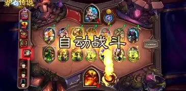 炉石传说酒馆战棋新饰品被诅咒的水晶效果是什么-炉石传说酒馆战棋被诅咒的水晶效果介绍