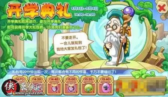 洛克王国世界S1赛季异色孵蛋一图流方法-洛克王国世界S1赛季异色孵蛋一图流攻略