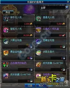 代号前线无人机工厂如何开启-代号前线无人机工厂怎样开启