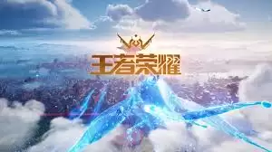 王者荣耀世界移动端究竟有多大