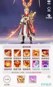 代号西行神兽资质谁厉害