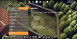逃离鸭科夫劳登如何打