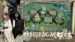 代号妖鬼龙宫怎样玩