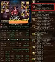 DNF灼伤流装备怎么搭配