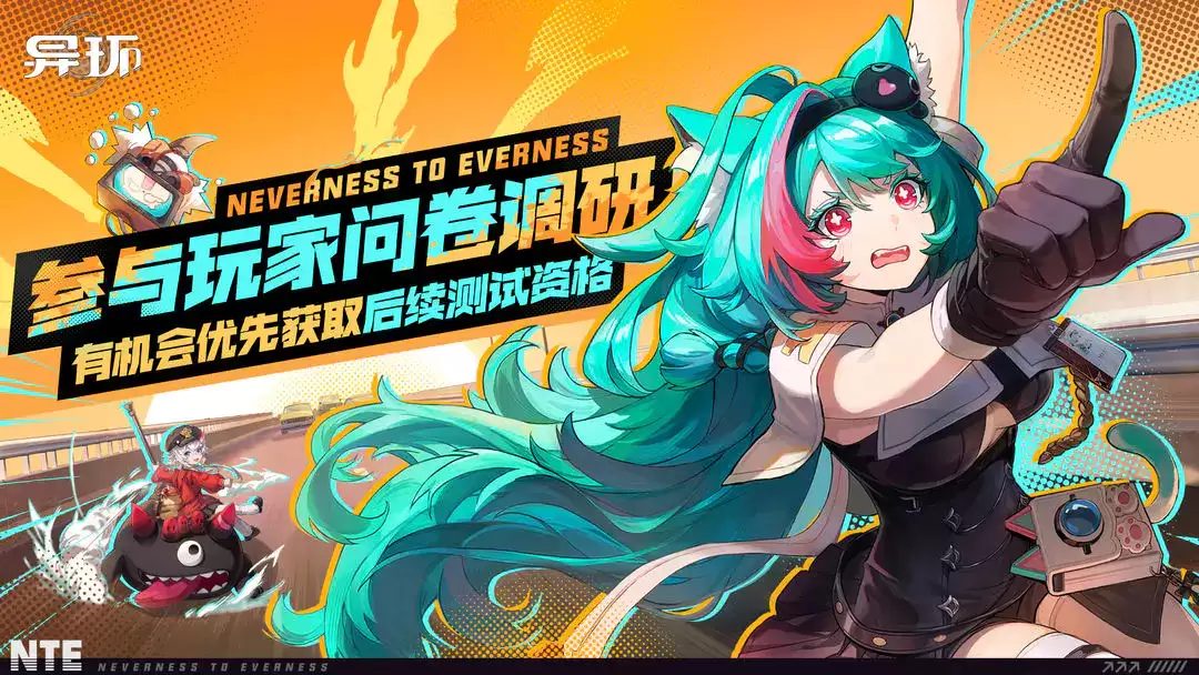 异环常驻角色如何选