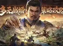 新三国志曹操传九州烽火吴国怎么拿10000分