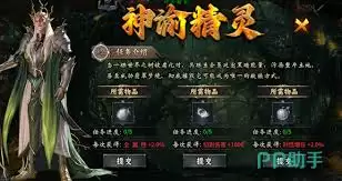 魔晶猎人之热血出击公测时间在什么时候