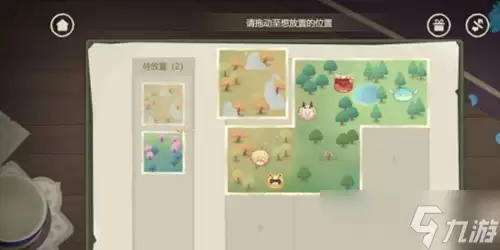 原神纸间奇旅第二天怎么过