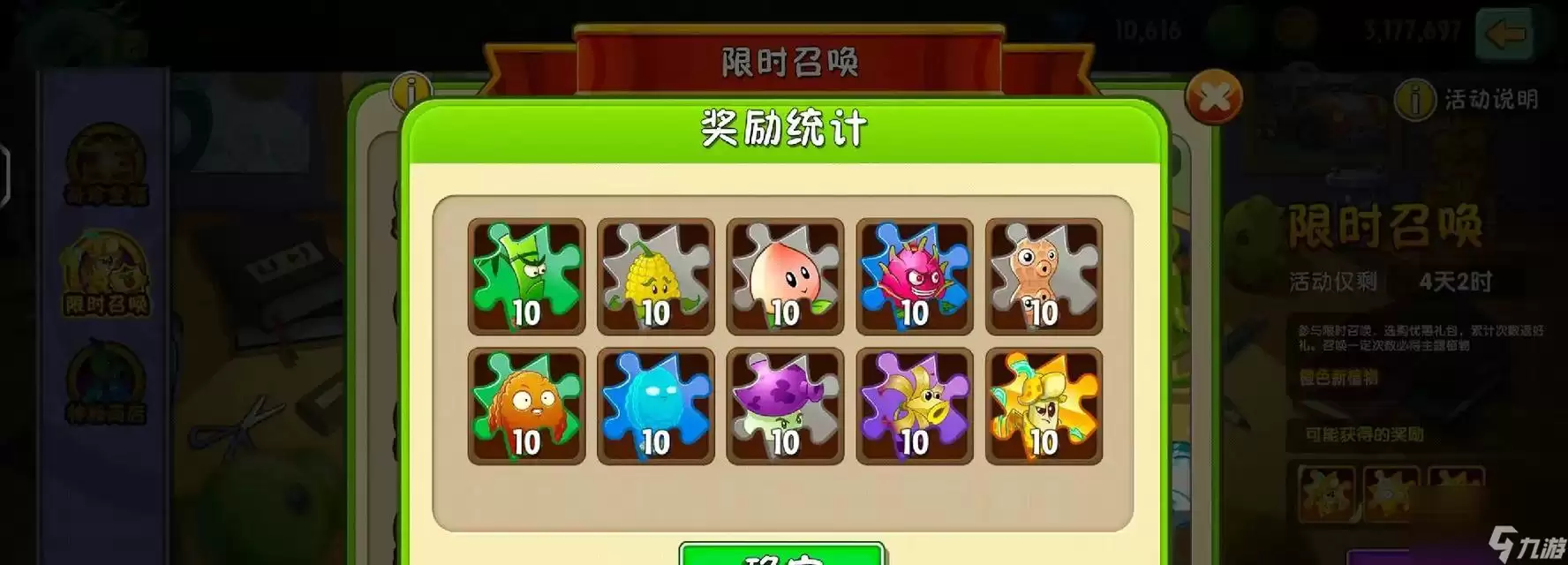《植物大战僵尸2高手进阶实用小技巧》提高游戏技能的关键方法和策略