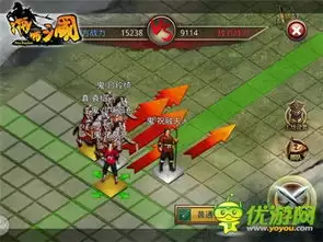 九牧之野兵种技能如何携带