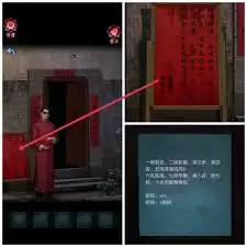 纸祭游戏第一章如何通关