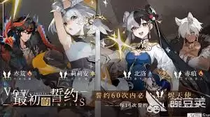 辉烬公测有哪些福利