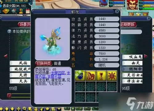 异环翳角色档案介绍方法