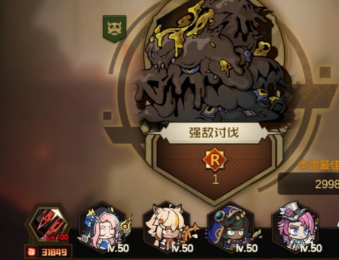 叠入深渊踢馆boss怎么打 踢馆boss打法技巧分享