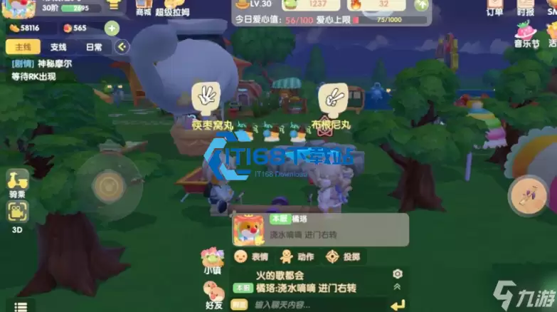 摩尔庄园家具悬浮全攻略 手把手教你打造空中创意小屋