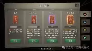 遗弃之地中哪些天书值得培养