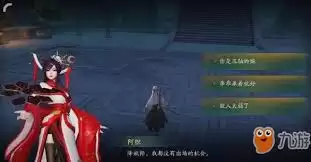 神都奇缘是何种游戏
